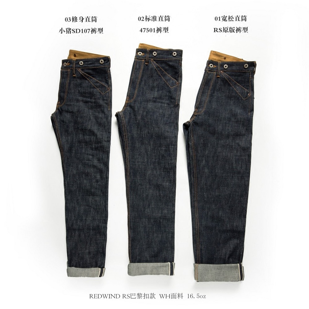 Balikou Red Tornado Indigo Sel – Levis Jeans 501 Bewertung und Preis
